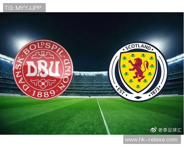 丹麦与波兰激战正酣比赛结果揭晓引发球迷热议